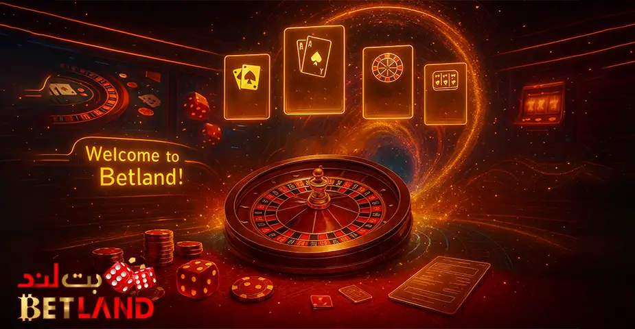احراز هویت و ثبت نام در بت لند (Betland)